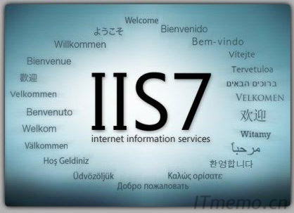 iis重启命令_重启IIS服务方法大全