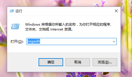 windows系统通过cmd快速打开注册表编辑器命令