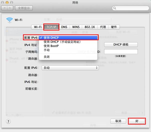 Mac OS苹果电脑自动获取ip地址和手动配置IP怎么设置【图文教程】