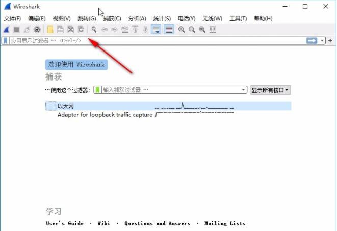 wireshark怎么设置中文 wireshark怎么改成中文界面