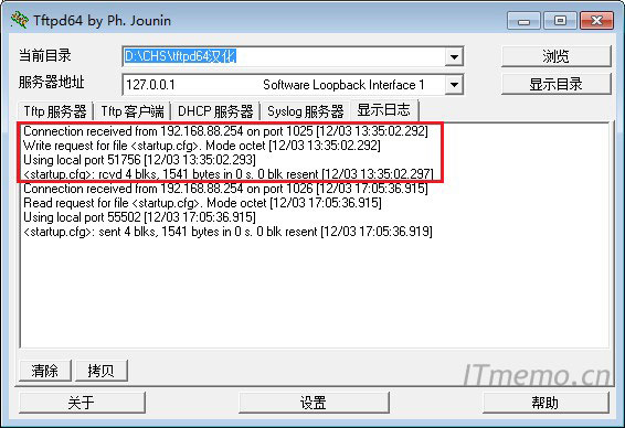 从H3C交换机等设备下载配置文件成功后，Tftpd日志信息会显示。