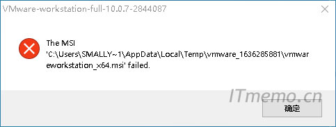 VMware虚拟机报错The MSI 'vmwareworkstation_x64.msi' failed解决方法