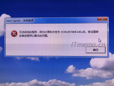 无法启动此程序,因为计算机中丢失vcruntime140.dll。尝试重新安装该程序以解决此问题