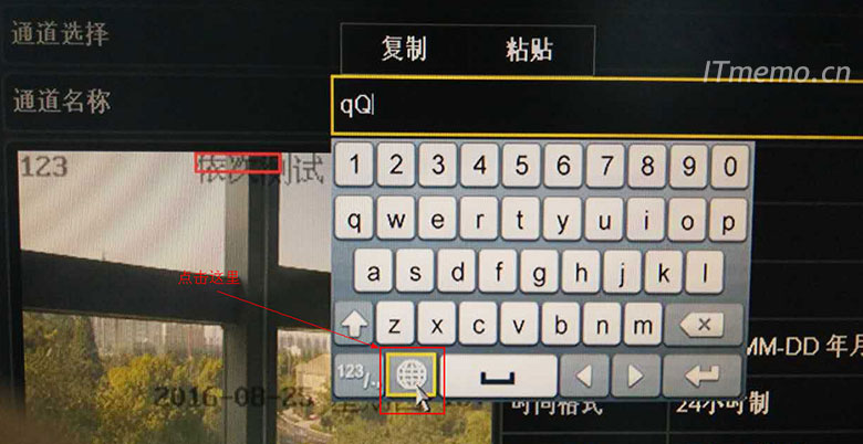 新版本的设备，如果要切换成中文输入可以点击地球状图标。