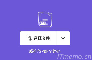 通过以下两个网站，任选一个，打开，直接上传你的PDF文件，文件可以在上传的时候根据自己要合并的顺序选择或上传完成之后再调整，最后直接点击合并PDF文件，等待云端处理完成，下载即可。
