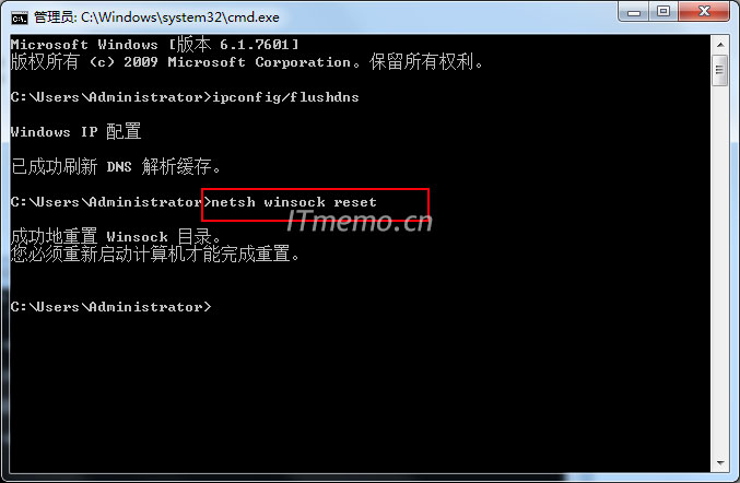 2、还可以尝试在cmd下，输入：netsh winsock reset  重置Winsock目录，重置之后请重启计算机。