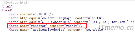 <meta name="renderer" content="webkit"/>是什么意思