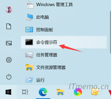 2、展开windows系统找到命令提示符，右键单击命令提示符