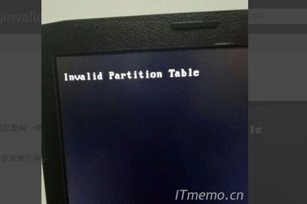 电脑提示invalid partition table开不了机怎么解决 电脑重启invalid partition table解决方法