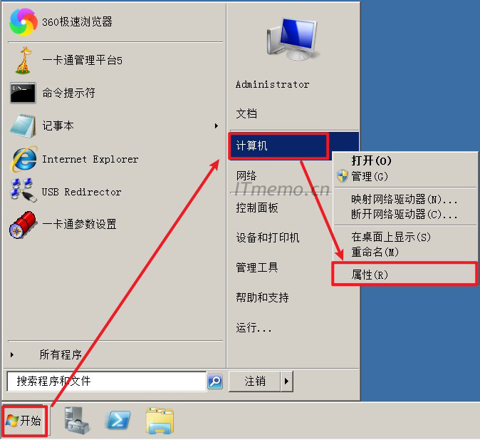 windows开启远程桌面服务 服务器远程桌面连接设置【教程】