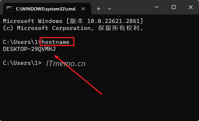 2、输入：hostname，敲回车键，显示的就是计算机名称。