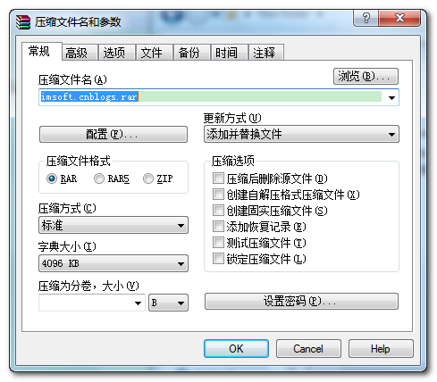 在一个文件（非压缩文件上）右击，点击WinRAR的“添加到压缩文件”，打开如下窗口